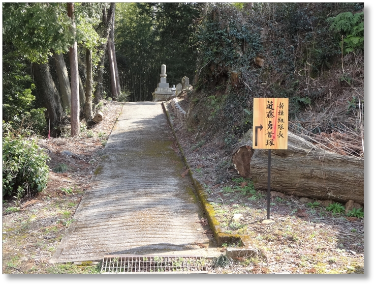 【K-AC100】近藤勇首塚〔法蔵寺〕