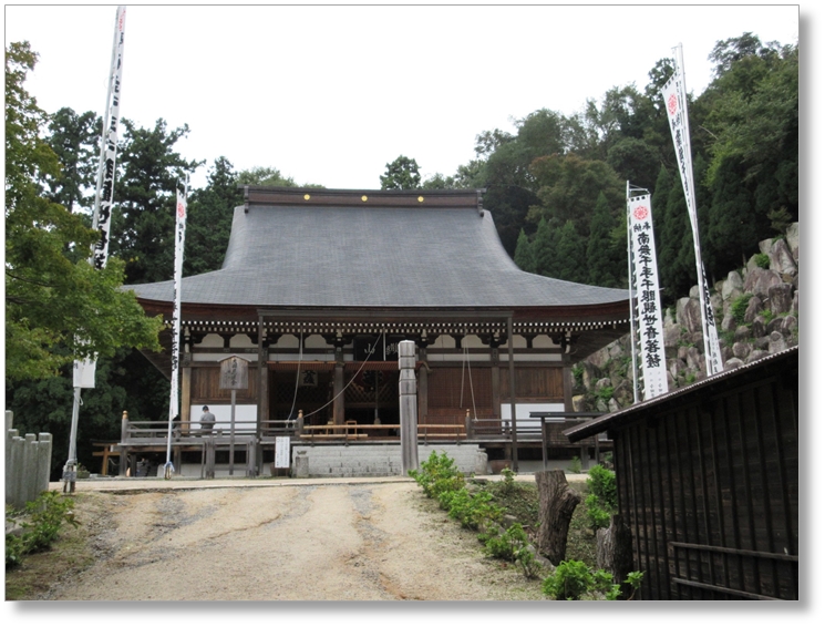 【T-SG013】観音正寺